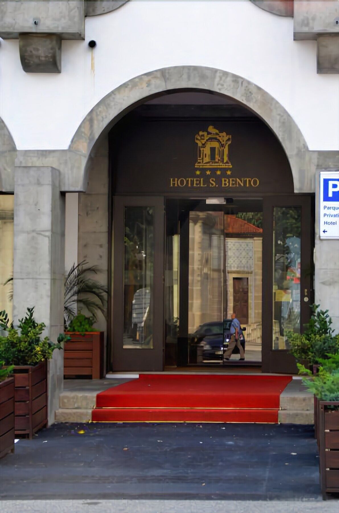 Hotel Sao Bento Da Porta Aberta & Spa Герес Екстериор снимка